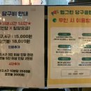 펍그린 당구클럽 이미지