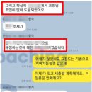 한맥기술공사