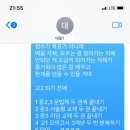 대일고등학교 이미지