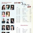 성악교실 발표회 이미지