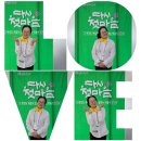 재능시낭송협회 시낭송 | 재능시낭송협회 전국회원연수