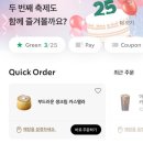 스타벅스 진주신안점 이미지