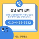 버드내 태권도 네이버블로그