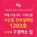 알지알지(서신점) 이미지