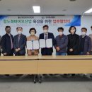 (재)진주바이오산업진흥원 이미지