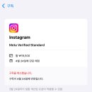 인스타그램 해킹 당했을 때, 이렇게 해결하면 3일 안에 가능해요!