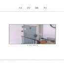 무궁화타운 이미지