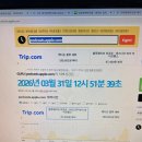 새로고침한의원 | ［경주 대추밭백한의원］시도1번만에 예약 성공 후기, 나만의 꿀팁까지💡