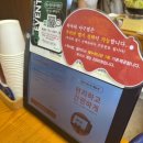 하마네아구찜 상무점
