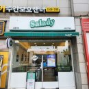 샐러디 상봉역점 이미지