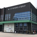 상주원예영농조합법인 이미지