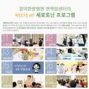 선암요양병원 이미지