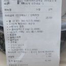 라홍방 마라탕 반송점 이미지