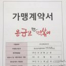 응급실국물떡볶이대구화원점