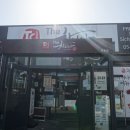 더차이나 포항 두호점 네이버블로그
