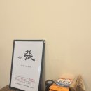 베풀장 이미지