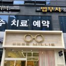 프리밀리 이미지