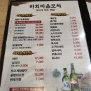이디수중
