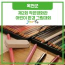 오늘은 지구의 날!