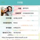 성운유치원.어린이집 이미지