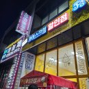 청당좋은하늘채공인중개사사무소 이미지