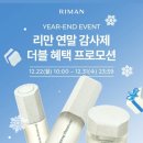더블인셀덤