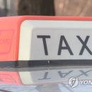 남면택시 이미지