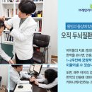 아이리더한의원 이미지