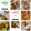 장충할매왕족발 이미지