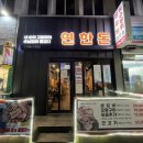 GS25신제주점 이미지