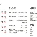 우공뭉티기수서