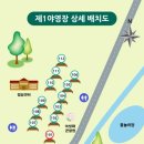 희리산자연휴양림야영장 네이버블로그
