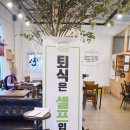 화성 맛집 &#39;비앤스&#39; 수제버거&amp;함박스테이크