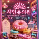 천안고려의원 네이버블로그