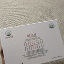 정바이오 이미지