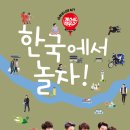 북이슈퍼 이미지