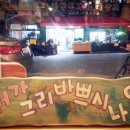 카페울라봉