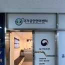 운정국가공인안마센터 이미지