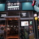 인근주민소사벌 이미지