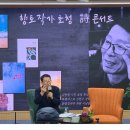 신문 속에 우리 동네 잇슈 | 시골길따라 향토작가초청 詩콘서트 후기 2025-10-18