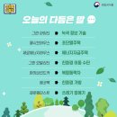 그린주택서비스 이미지