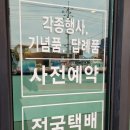 양남빵 이미지