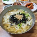 40년전통할매손칼국수