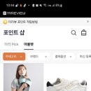미리화장품