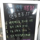 신길권투(개봉점) 이미지