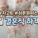 지고트신세계아울렛시흥 이미지