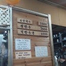 해밀칼국수&김밥 이미지