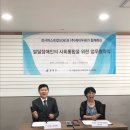 (주)케이두레