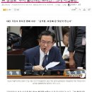 조재연 법원행정처장도 비판하는 공수처의 실체 이미지