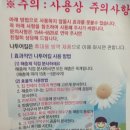 새나투어 이미지